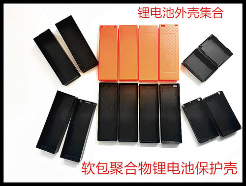 HRB阻燃硬壳直接/外插出线