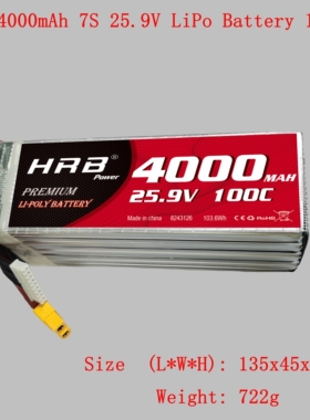 HRB 4000mAh 7S 25.9V LiPo Battery 100C 锂电池 航模无人机车模
