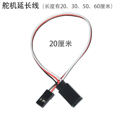 30芯延长线/Y线公对母插头