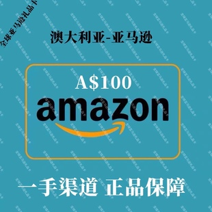 【回馈粉丝】正品澳大利亚亚马逊100澳元AUD澳亚礼品卡代金券
