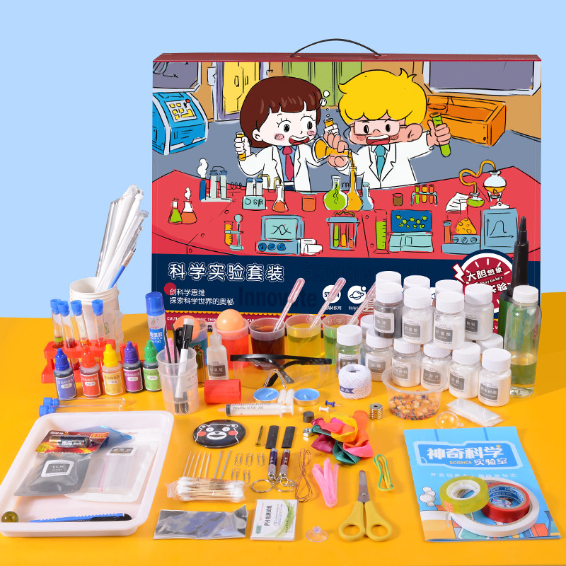 儿童科学实验趣味手工材料包