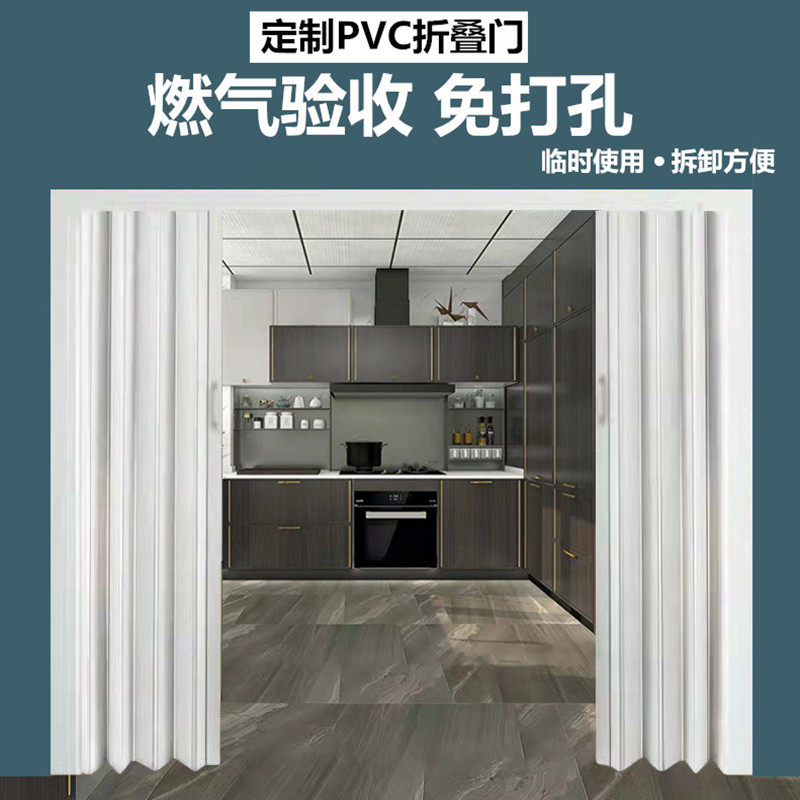 PVC折叠门推拉门隔断厕所厨房隐形收缩百叶门简易临时开通燃气门_虎窝淘