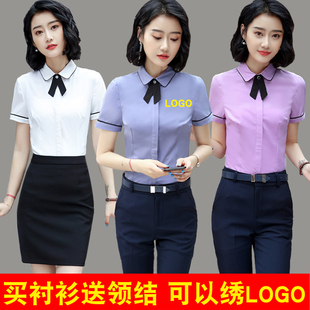 酒店前台收银员工作装女夏餐饮饭店服务员工作服短袖衬衫裙子套装