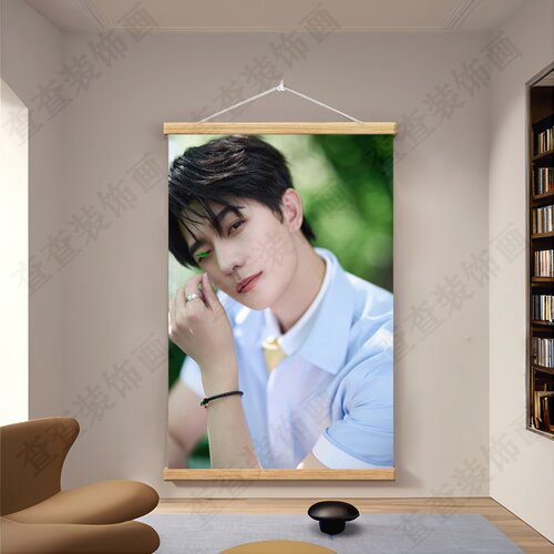 杨洋明星周边海报卷轴挂画墙贴
