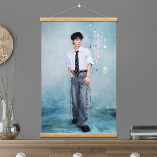 周深巡回演唱会挂画海报明星周边客厅卧室寝室宿舍装饰画壁画定制