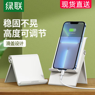 Ugreen Phone Holder Stand for iPhone 8 X 7 6 Foldable Mobile