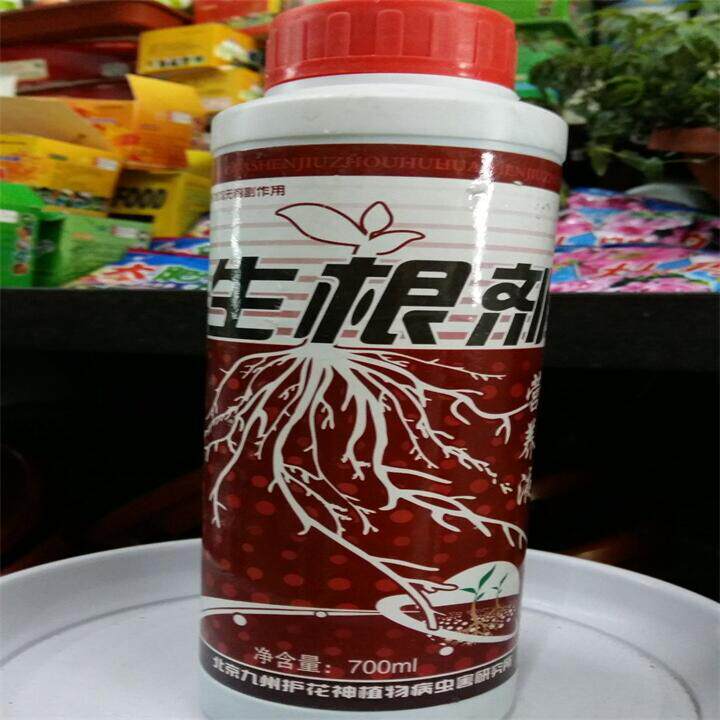 生根剂浓缩营养生根液生根粉大树移栽花卉多肉扦插壮苗剂强力快速