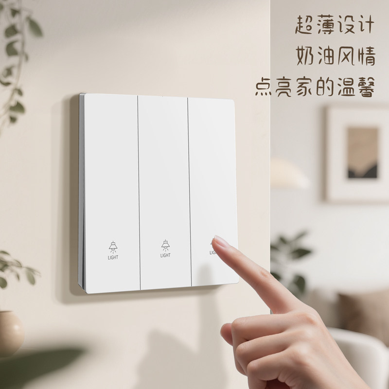 国际电工无喷涂超薄哑光菱花白墙壁一开五孔16A三孔开关插座面板,电子/电工,电源插座,淘宝优惠券,粉丝福利购,淘宝优惠卷