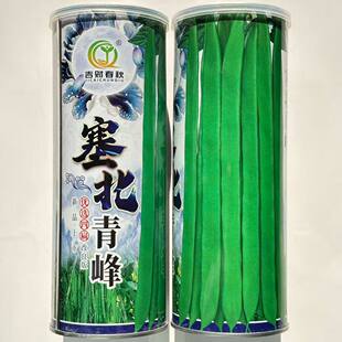 塞北青峰四扁架豆种子早熟蔓生扁平顺直纤维少不易老化春秋种植