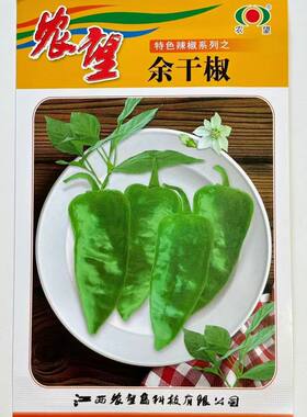 农望余干椒种子薄皮脆嫩高产香辣余干椒早熟皮薄质脆辣椒种子脆爽