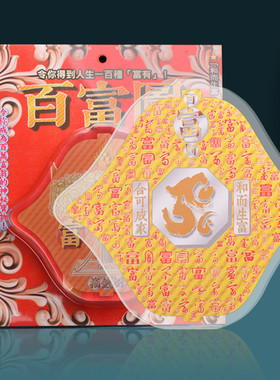 鼠年吉祥物水晶办公室摆件现货