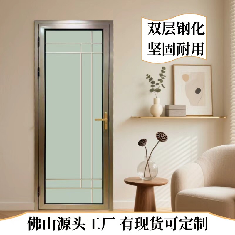 现货卫生间厕所门洗手间门浴室门钛镁铝合金双层钢化玻璃门厨房门