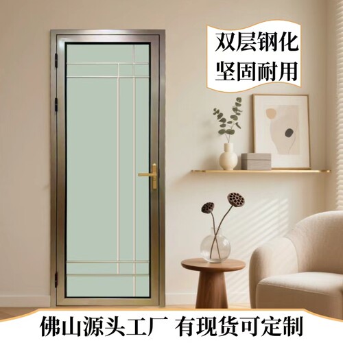钛镁铝合金厕所门卫生间钢化玻璃