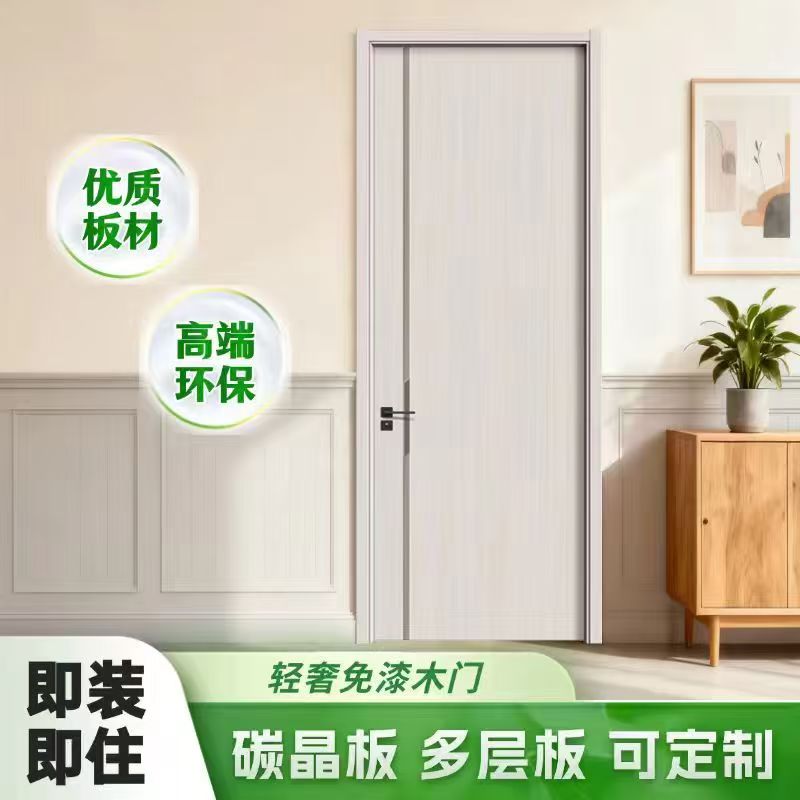 碳晶门多层板实木卧室门套装图片