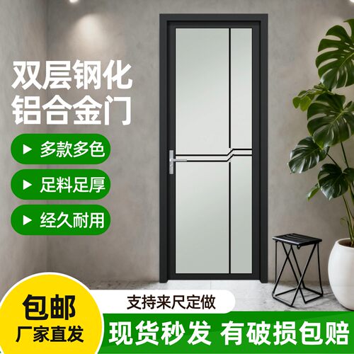 卫生间厕所洗手间双层钢化玻璃门