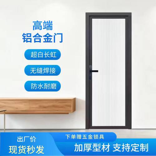 厕所门卫生间门铝合金工厂销