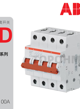 ABB|SD200小型隔离开关1P2P3P4P断路器16A25A32A40A50A63A80A100A