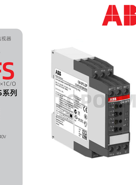 ABB|CM-SFS.21S22S21P单相电流监视器 3mA-1A0.3-15A24-240VAC/DC