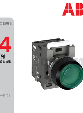 ABB|带灯型凸头复位组合圆型按钮MP4-41G-10绿色1NO常开10224268