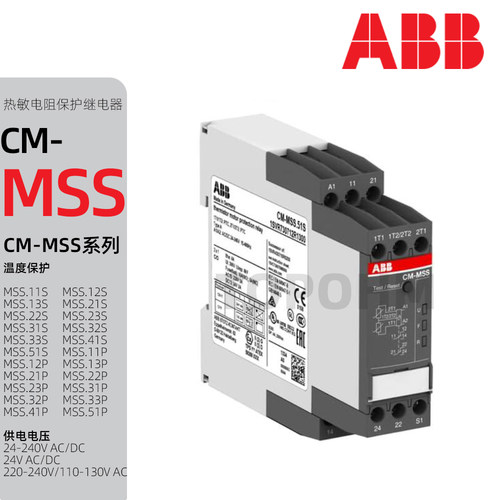 ABB|PTC热敏电阻电机保护继电器CM-MSS.11.12.21.22.23.31.41.51S
