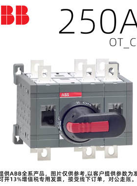 ABB|OT手动式PC级双电源转换开关OT250E03 04 12 13 22CP/CK-104