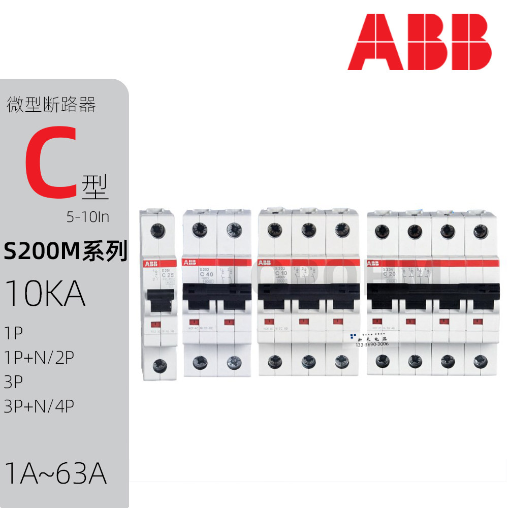 ABB|S200M空开1P2P3P4P微型断路器2A4A10A16A20A32A50A63A微断C型图片