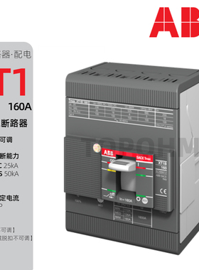 ABB|4P热磁式XT1B/C/N/S/H 16A80A160A塑壳断路器FF/FFC空气开关