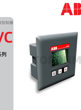 ABB|无功补偿功率因数智能控制器RVC3 6 RVC8 RVC10 RVC12电容柜