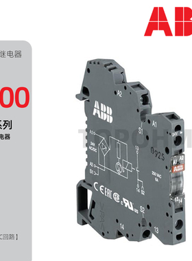 ABB|R600光电耦合超薄端子继电器IC0100/OC2000-24V-115-230VACDC