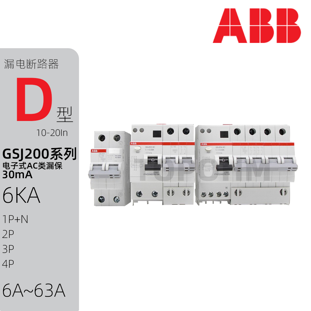 漏保ABBGSJ200漏电保护断路器
