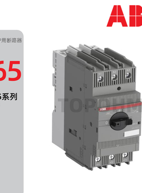 ABB|MO165-14A25A32A42A54A65A单磁式旋钮式马达电动机保护断路器