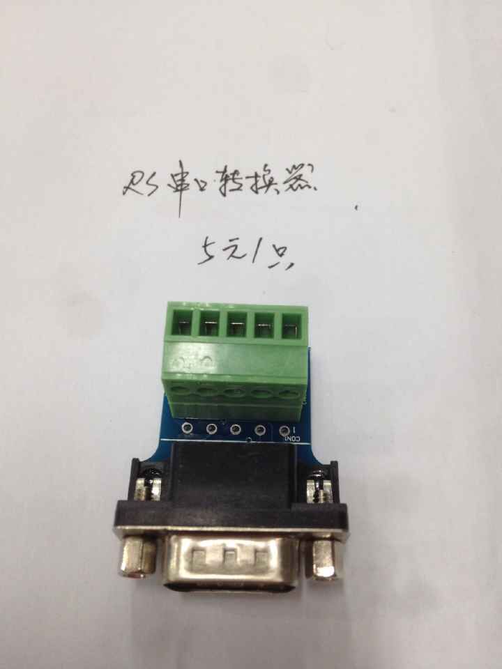 Hub USB - Ref 368245 Image 3