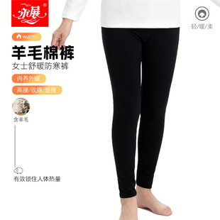 棉裤 女羊毛老大贴片秋冬女裤 8531 舒适保暖裤 永展永展中老年羊毛裤