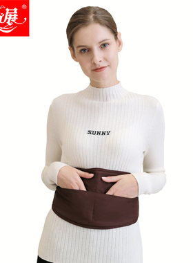 永展护腰秋冬羊毛保暖防寒护胃暖宫透气护腰带男女都可用2371