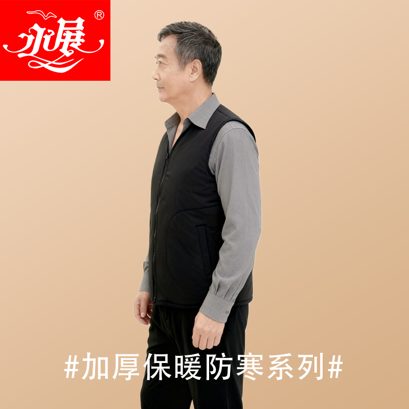 永展羊毛背心开衫马甲东北加厚保暖男中老年防寒精品男士XYZ8521,女士内衣/男士内衣/家居服,保暖背心,淘宝优惠券,粉丝福利购,淘宝优惠卷
