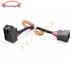 RNS315 mib电源转接线 187A RCD510 转换线带CAN线 187B 大众CD机