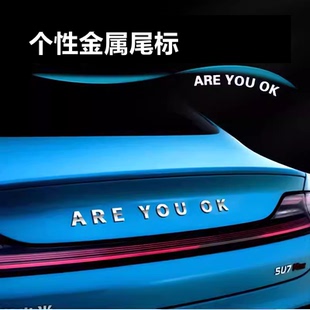 北京晓米标志车贴SU7英文字母车标保时捷Taycan改装定制尾标车贴