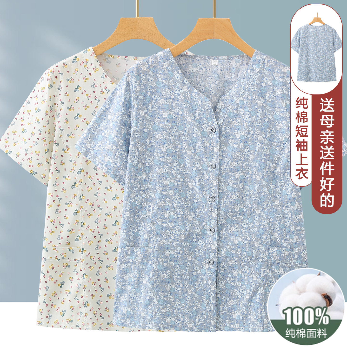 纯棉开衫短袖上衣女奶奶夏季宽松T恤新款中老年妈妈夏装全棉汗衫