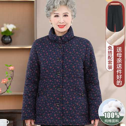 老年妈妈-100%全棉立领棉衣新款