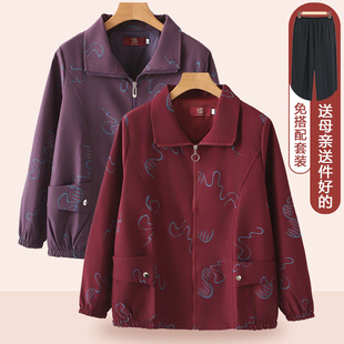 中老年人外套女款春秋60岁妈妈秋装拉链印花薄夹克衫奶奶老人衣服