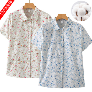 老年人夏装全棉短袖上衣女夏季妈妈纯棉衬衫宽松老太太奶奶的衣服