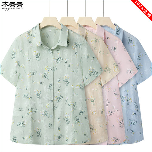 100%纯棉-老年妈妈短袖开衫