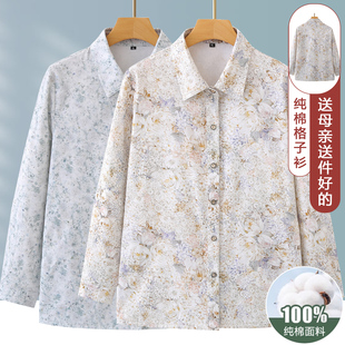 中老年妈妈纯棉上衣春装长袖碎花衬衫宽松休闲春秋款全棉奶奶衬衣