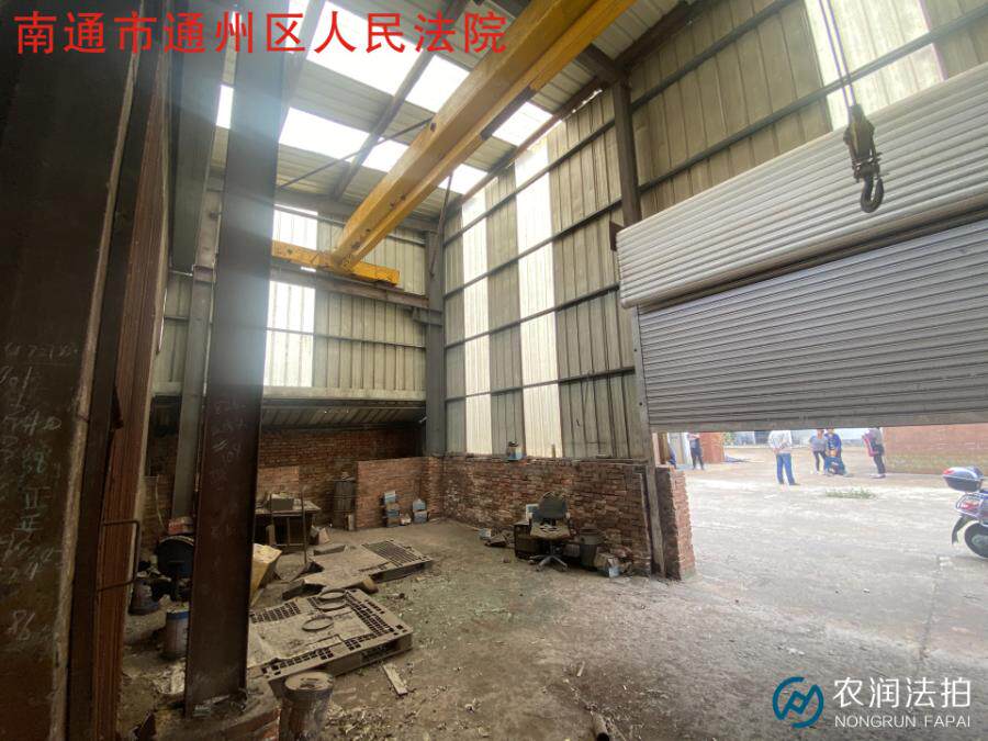 4月29日南通市无证生产车间两排、办公楼一幢、机器设备一批及周边附属设施网络拍卖公告