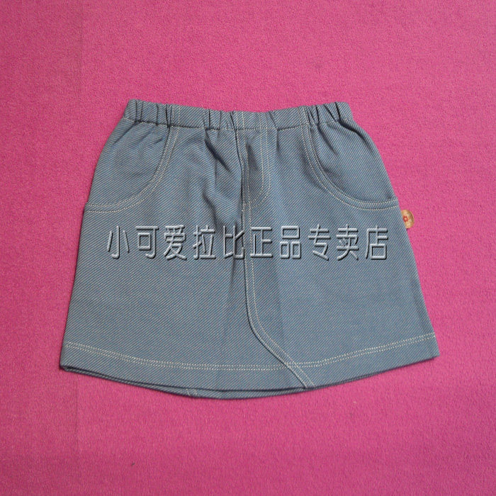 Jupe enfant - Ref 2052704 Image 1