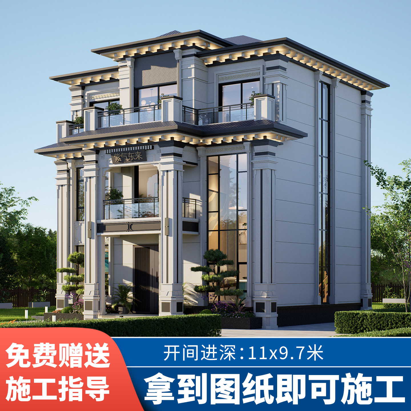 新农村自建房设计图别墅设计图纸二层三层半新中式施工图小户型房
