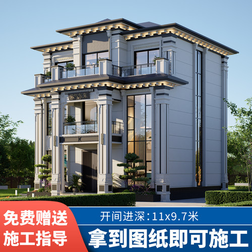 新农村自建房设计图别墅设计图纸二层三层半新中式施工图小户型房