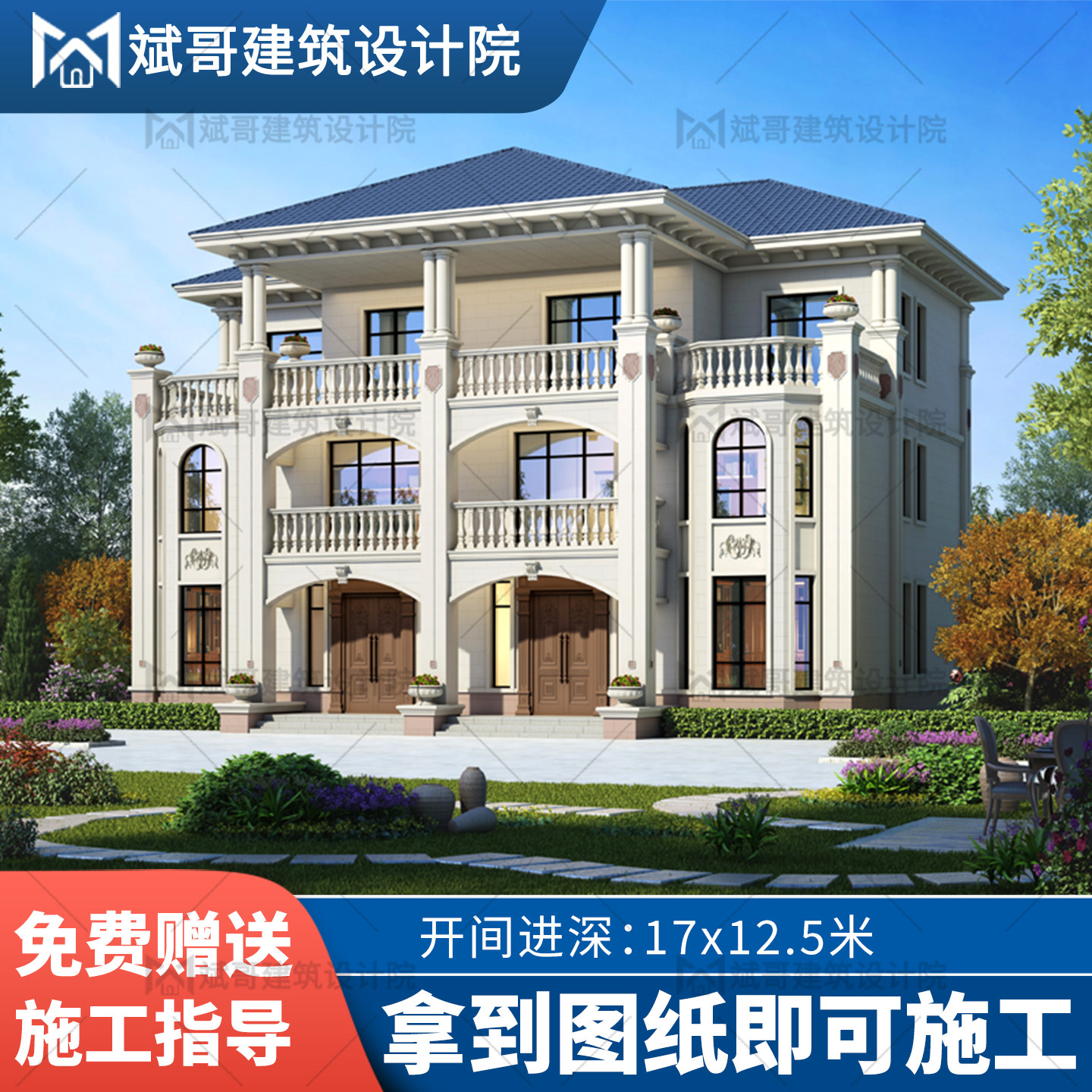 农村兄弟双拼二层半三层别墅双拼样图/效果图销售