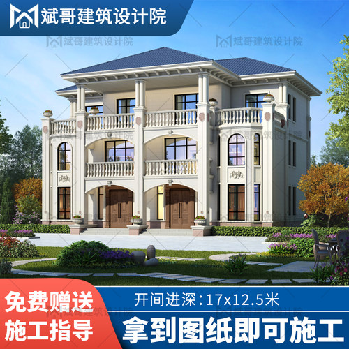 农村兄弟双拼二层半三层别墅双拼设计图纸自建房联排别墅设计图纸