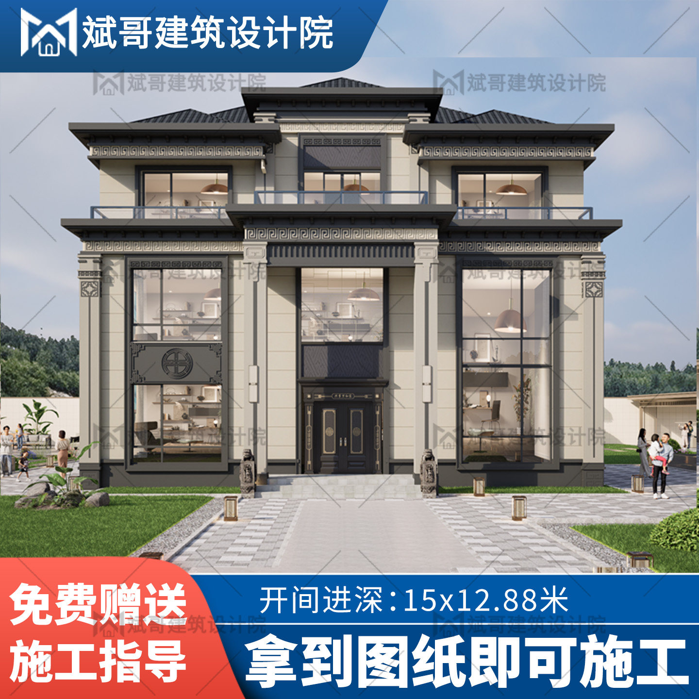 新中式别墅设计图纸现代三层别墅
